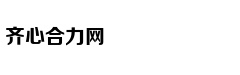 镜中多奇境依旧爱丽丝